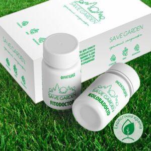 “Save Garden” – набір біологічних препаратів декоративно-ландшафтного призначення