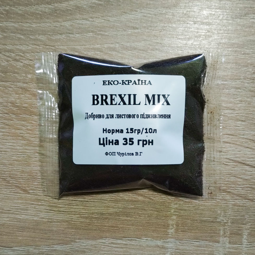 Brexil Mix    добриво для листового підживлення 15 гр \ 10 л