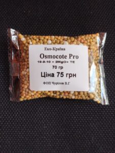 Добриво Osmocote Pro