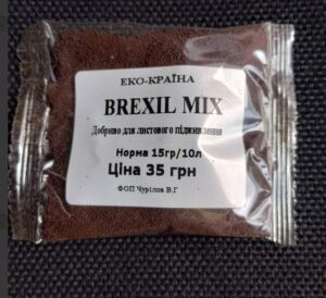 ДОБРИВО BREXIL MIX 15г/10л